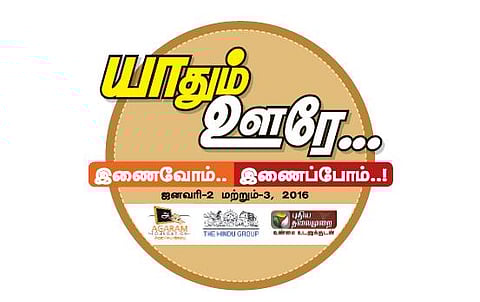 ஒன்றுபட்டால் உண்டு வாழ்வு!﻿- ‘புதிய தலைமுறை’ சத்யநாராயணன் நேர்காணல்﻿