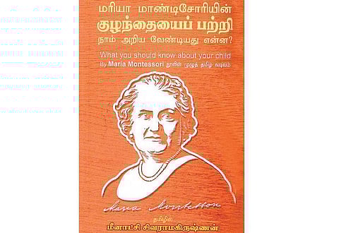 மாற்றுக் களம்: எந்தக் குழந்தையும் நல்ல குழந்தைதான்﻿﻿