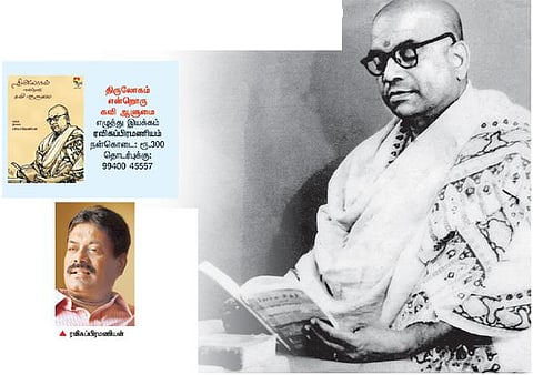 சங்கப் பாணர்களின் நீட்சியான கவிஞர்﻿