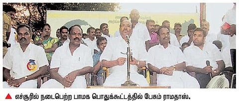 தமிழகத்துக்கு இனி நல்ல காலம்﻿: ராமதாஸ் கருத்து﻿﻿