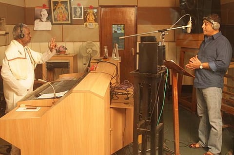 முத்துராமலிங்கம் - இளையராஜா இசையில் பாடிய கமல்