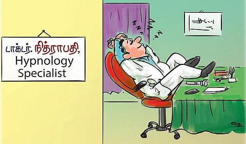 ஆங்கிலம் அறிவோமே - 96: தூக்கம் என்றால் பயமா?﻿