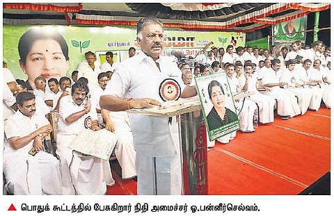 234 தொகுதிகளிலும் அதிமுக வெற்றி உறுதி﻿: ஓ.பன்னீர்செல்வம் நம்பிக்கை﻿