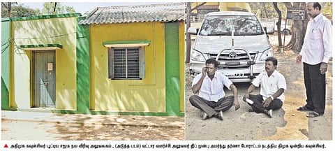 திருமண நிதியுதவி வழங்குவதில் பாரபட்சம்﻿: அரசு ஊழியர்களை வெளியேற்றி அலுவலகத்துக்கு பூட்டு﻿- அதிமுக மாவட்ட கவுன்சிலர் ஆவேசம்﻿