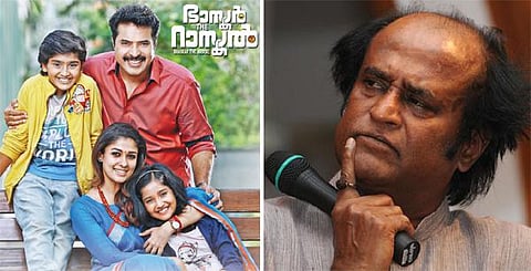 பாஸ்கர் தி ராஸ்கல் ரீமேக்கில் ரஜினி: உறுதி செய்தார் சித்திக்