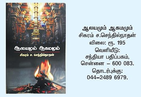 புரிதலின் புதிய ஒளி﻿﻿