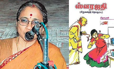 கதாநதி 7: சீதா ரவி - நீரால் ஆன காவிரிக் கதைஞர்
