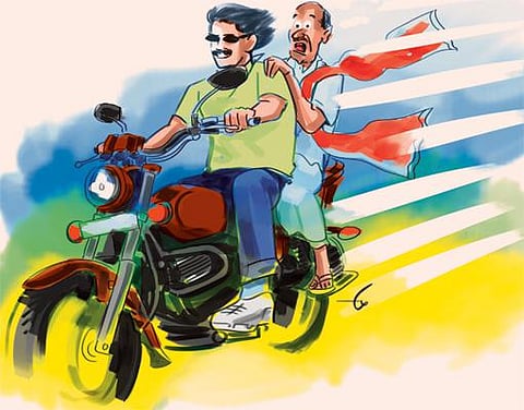 அப்படிப் போடு!