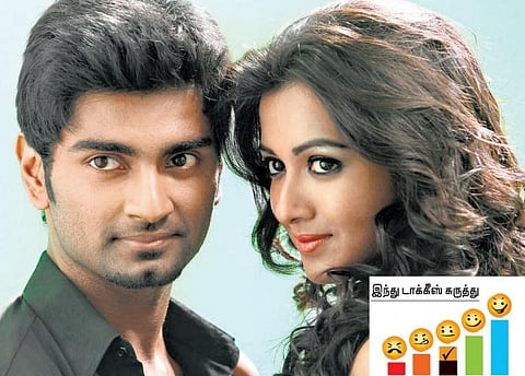 கணிதன் - திரை விமர்சனம்