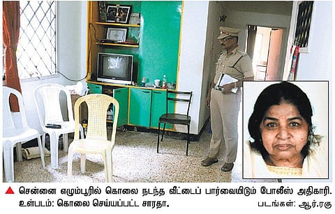 எழும்பூரில் மூதாட்டி படுகொலை: குற்றவாளிகளை பிடிக்க 4 தனிப்படைகள் அமைப்பு