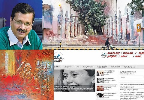 விடுபூக்கள்: தூரிகையில் ஒலித்த இசை!