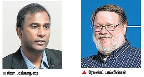 இ-மெயிலை கண்டுபிடித்தது நான்; அங்கீகாரம் வேறொருவருக்கா?﻿- தமிழர் சிவா அய்யாதுரை ஆதங்கம்﻿