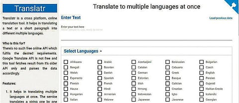 தளம் புதிது: உடனடி மொழிபெயர்ப்பு வசதி