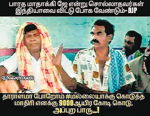 இணையகளம்: சீமான் கதை