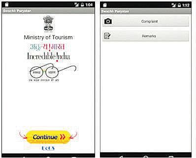 செயலி புதிது: பாரம்பரியம் காப்போம்