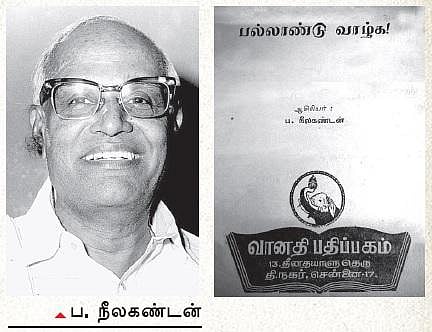 பொக்கிஷம்: நீரிழிவைக் கட்டுப்படுத்தும் 3 மந்திரங்கள்﻿