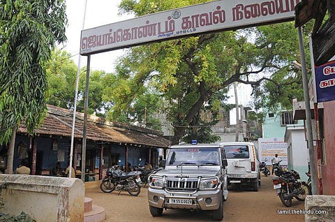 150 - ஜெயங்கொண்டம்