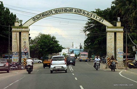 106 - கோபிச்செட்டிப்பாளையம்