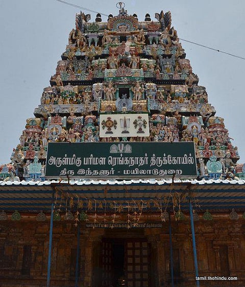 161 - மயிலாடுதுறை