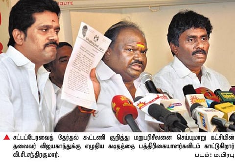 தேமுதிகவில் இருந்து சந்திரகுமார் உள்பட 10 நிர்வாகிகள் நீக்கம்: அதிருப்தியாளர்கள் மீது விஜயகாந்த் அதிரடி