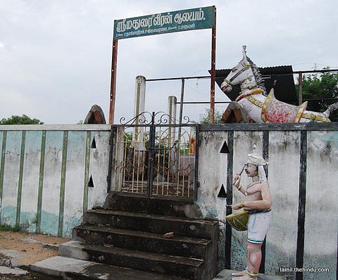 76 - திருக்கோயிலூர்