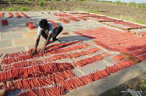 205 - சிவகாசி