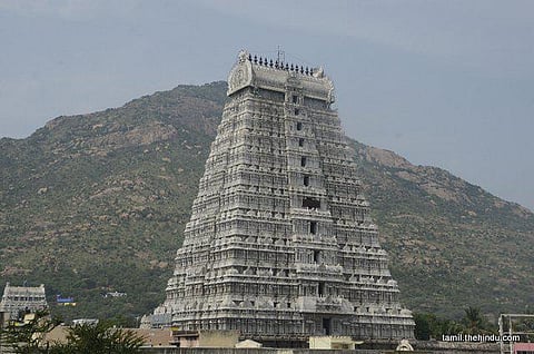 63 - திருவண்ணாமலை