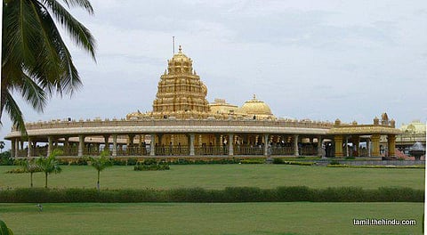 44 - அணைக்கட்டு