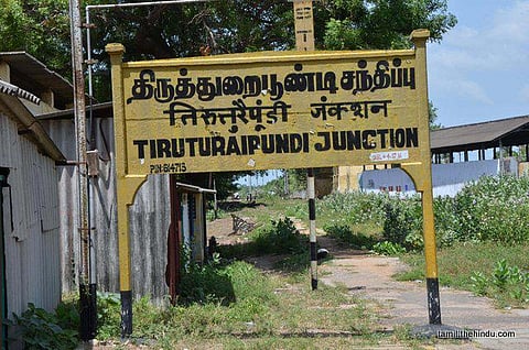 166 - திருத்துறைப்பூண்டி (தனி)