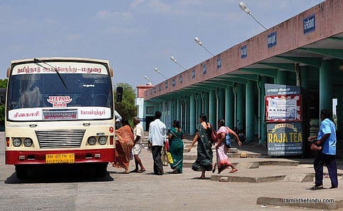 206 - விருதுநகர்