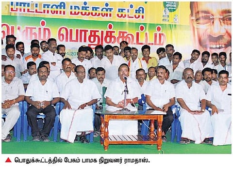 இளைஞர்களும் பெண்களும் மாற்றத்தை ஏற்படுத்துவர்﻿: ராமதாஸ் உறுதி﻿