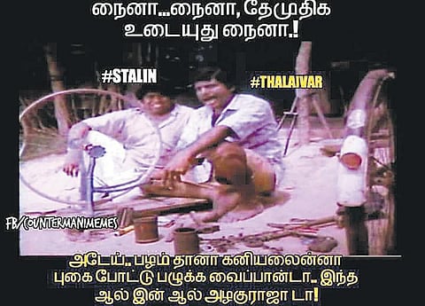 இணையகளம்: இலவு காத்த கிளி