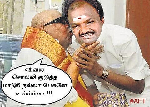 இணையகளம்: படித்தவுடன் கிழித்துவிடவும்