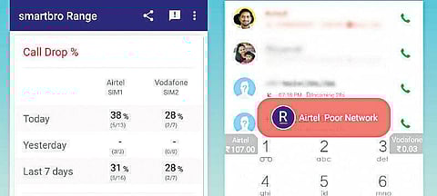 செயலி புதிது: கால் ட்ராப்புக்குக் கடிவாளம்