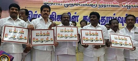 மக்கள் தேமுதிக உதயமானது: புதிய கட்சியைத் தொடங்கினார் சந்திரகுமார்