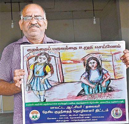 ஆசிரியர் வரைந்த ஓவியம் அரசு விளம்பரம் ஆனது﻿: குழந்தைத் தொழிலாளர் ஒழிப்பை வலியுறுத்தும் படைப்பு﻿