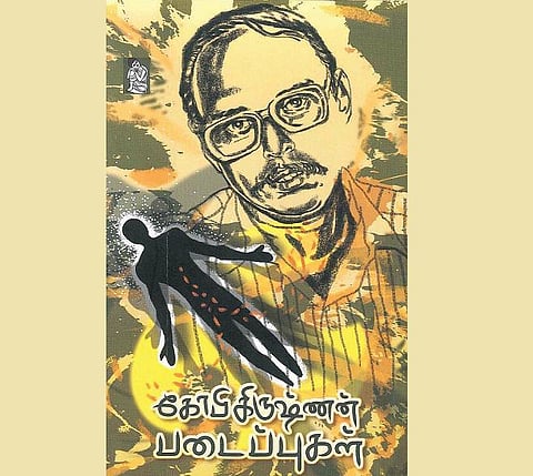 கதாநதி 13: கோபிகிருஷ்ணன்- மனதின் புதிர் மொழி