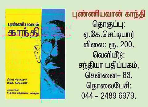 காலத்தால் அழியா வரலாறு﻿