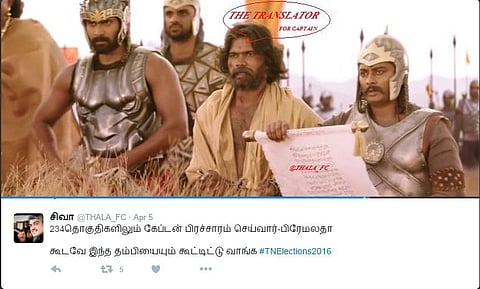 நெட்டிசன் நோட்ஸ்: பிரேமலதா பிரச்சாரமும் ஏ(ஆ)றுமுகமும்!