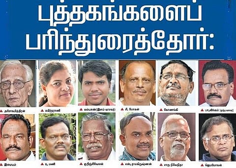 சிறந்த மொழிபெயர்ப்புகள்!