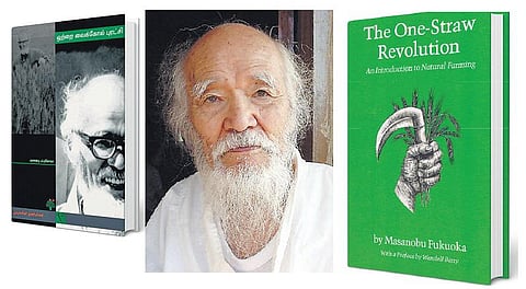 வேளாண்மை புரட்சி செய்த நூல்﻿