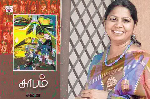 கதாநதி 15: சல்மா: மீண்டு வந்த வாழ்வின் குரல்!