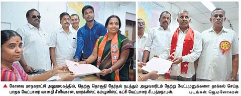 கோவை தெற்கு தொகுதியில்﻿ வானதி சீனிவாசன், பத்மநாபன் வேட்புமனுத் தாக்கல்﻿