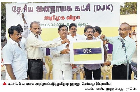 தேசிய ஜனநாயக கட்சி தொடங்கினார் கலாம் அண்ணன் மகன்﻿