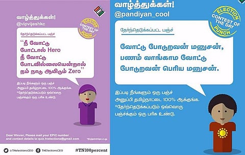 நெட்டிசன்கள் தெறிப்பு பஞ்ச்களை பகிரும் தேர்தல் ஆணையம்