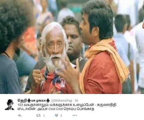 நெட்டிசன் நோட்ஸ்: கருணாநிதி - சன்னுக்கு ஏது சண்டே?