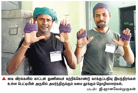 பாதுகாப்பு உபகரணம் இன்றி தகரப் பெட்டிகளை கையாளும் பரிதாபம்﻿: தேர்தல் ஆணையம் மனது வைக்குமா?