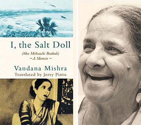 விடுபூக்கள்﻿: ஒரு நடிகையின் சுயசரிதை