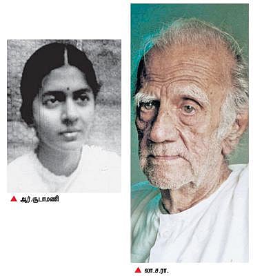 லா.ச.ரா.வின் ஜனனி - ஆர்.சூடாமணியின் யாமினி: இன்றும் தொடரும் துயரம்﻿