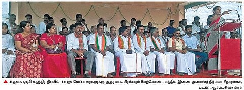 தமிழக ஆட்சியாளர்களிடம் தொலைநோக்குப் பார்வை இல்லை﻿: நிர்மலா சீதாராமன் குற்றச்சாட்டு﻿